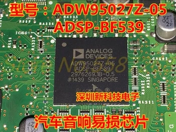 ADW95027Z-05 MT48LC16M16A2P SST39VF6401B-70-41--B1KE Для Audi A4 Q5 хост не открывается проблема с черным экраном (продается комплект)
