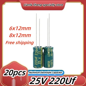 20шт алюминиевый электролитический конденсатор 25V220UF Высокочастотный низкоомный адаптер питания емкостью 6x12 8x12