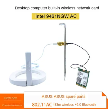 9461NGW AC 5G встроенная Гигабитная беспроводная сетевая карта ноутбука/настольного компьютера 5,0 Bluetooth CNVI