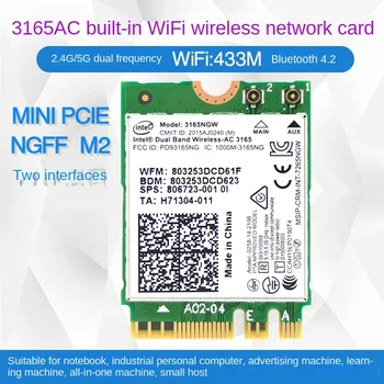 3165NGW 3165AC 5G Двухдиапазонный Встроенный модуль беспроводной карты Wi-Fi 4.2 Bluetooth NGFF M.2