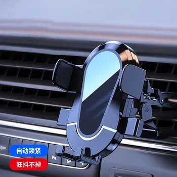 Универсальный автомобильный держатель телефона с поворотом на 360 градусов Кронштейн GPS-навигации, Вентиляционное отверстие для автомобиля, Держатель мобильного телефона, аксессуары для интерьера авто