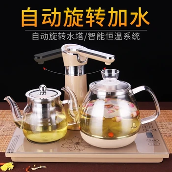 Sid JBL-T301 чайник электрический чайник стакан для воды вода чай