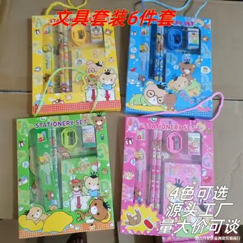 Набор канцелярских принадлежностей Liuyi Подарочная коробка из шести предметов На День защиты детей, Небольшой подарок для учениц начальной школы Lady'S Blind B