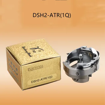 Поворотные крючки Desheng DSH2-ATR (1Q) для типичных аксессуаров для швейных машин GC0302 на 6-7 тонн деталей