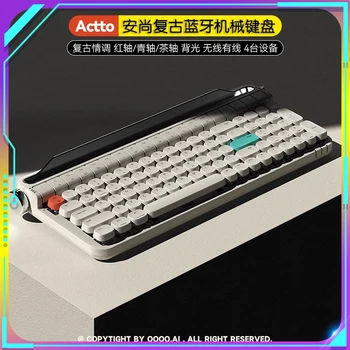 Оригинальная беспроводная механическая клавиатура Actto B705 Bluetooth 5.1 Пишущая машинка Gateron Retro Keyboard Аксессуары для ПК с горячей заменой Office