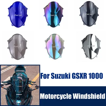 Для Suzuki GSXR1000 GSX-R 1000 2017 2018 2019 2020 2021 K17 Лобовое стекло мотоцикла Ветровой экран