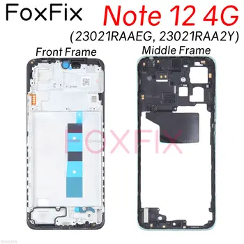Передняя Рамка ЖК-экрана Для Xiaomi Redmi Note 12 4G Средняя Рамка Корпус Рамка Замена Пластины Шасси 23021RAAEG 23021RAA2Y