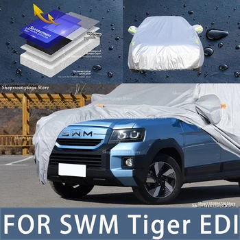 Для SWM Tiger EDI Наружная защита, полные автомобильные чехлы, снежный покров, солнцезащитный козырек, Водонепроницаемые пылезащитные внешние автомобильные аксессуары