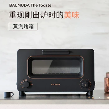 Home Appliances Balmuda Stoom Elektrische Oven Voor Huishoudelijke Multifunctionele Bakken Gebakken Kip 220V Mini Oven Kitchen