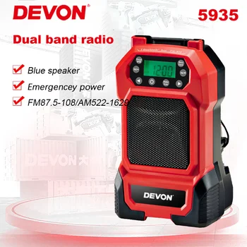Двухдиапазонное радио Devon Cordless USB Bluetooth 5935-li-20 Внешний динамик Аварийная Зарядка от универсального аккумулятора Flex 20v