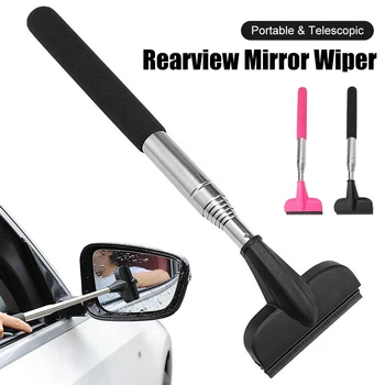 Автомобильное зеркало заднего вида, скребок, Стеклоочиститель, Выдвижная ручка для мытья окон, зеркальное стекло, Инструменты для чистки окон, автомобильные аксессуары
