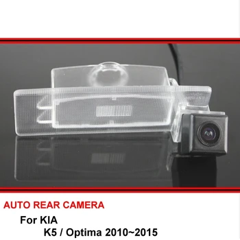 Для KIA K5 Optima 2010 - 2015 Автомобильная камера заднего вида, резервная парковочная камера заднего вида, светодиодная камера ночного видения, водонепроницаемая широкоугольная