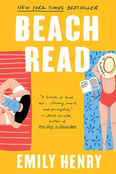 Пляж, прочитанный Эмили Генри Роман для взрослых 