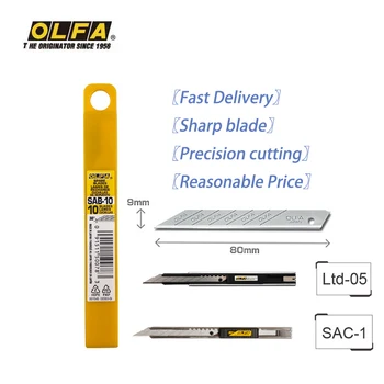 OLFA Japan импортировала резак с углом наклона 30 градусов, лезвие универсального ножа 9 мм толщиной 0,38 мм SAB-10, прочное и острое, LTD-05 / SAC-1 для резки обоев из автомобильной фольги, безопасное и портативное, в упаковке,