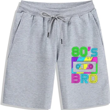 Это шорты My 80S Bro для мужчин, шорты для вечеринок 80-х 90-х, шорты для мужчин Для молодежи Среднего возраста, мужские шорты для пожилых людей