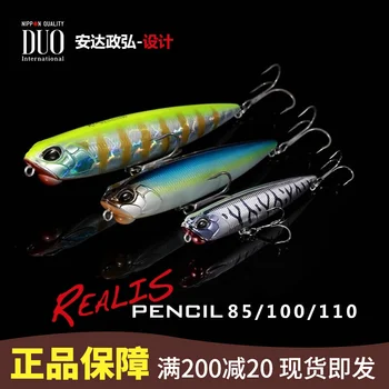 Japan DUO New PENCIL 85 100 110 Поплавочный карандаш для водной поверхности Z-образная собака для дальнего заброса приманки Luya