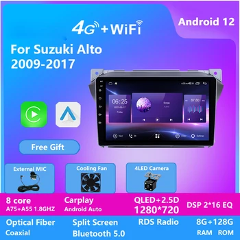 Автомобильный плеер навигатор для Suzuki ALTO 2009 2010 2011-2017 Android GPS Навигация Аудио Радио