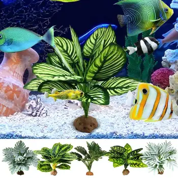 Декор из искусственных аквариумных растений, Подводная трава, декор для аквариумных растений, морские водоросли, красивые искусственные украшения для аквариума с рыбками