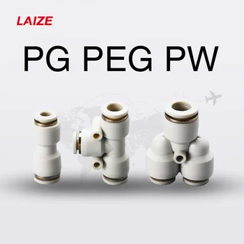Пневматические фитинги серии PG PEG PW белого цвета, трубные соединители 4-16 мм прямого/тройникового/Y-образного типа с редуцированием
