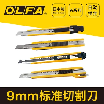 OLFA A-1 A-2 A-3 A-5 9-мм Стандартный Режущий нож С Резиновой рукояткой Универсальный Нож Для Резки виниловой пленки Сделано В Японии
