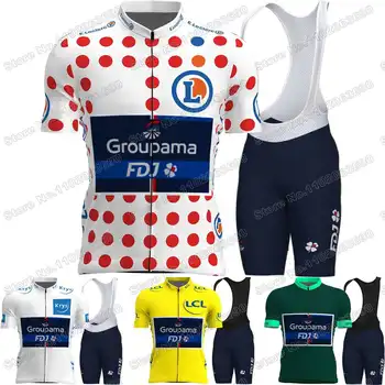 Велосипедная майка команды FDJ 2023 Франция Комплект TDF Желто-зеленая Бело-красная велосипедная одежда в горошек, Рубашки для шоссейных велосипедов Bruno Armirail