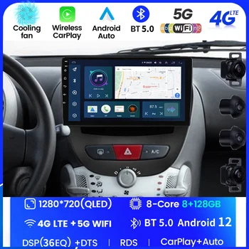 8G + 128G Для Peugeot 107 Toyota Aygo Citroen C1 2005-2014 Автомобильный Радиоприемник CarPlay Android Auto GPS No 2 din 2din DVD SWC DSP WIFI FM