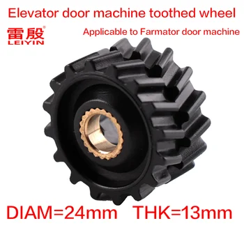 1ШТ Применимо к лифту S * hindler Диаметр Ременного Шкива Двигателя двери лифта 24,5 мм H13mm С Косым зубом Fermator VF5 + PM10