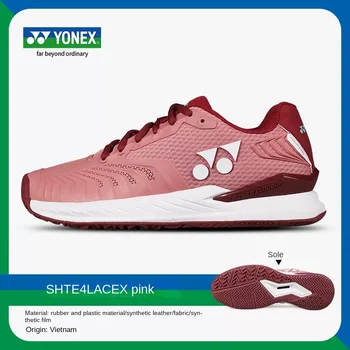 Теннисные туфли 2023 Yonex SHTE4 обувь для бадминтона мужские женские спортивные кроссовки ботинки с силовой подушкой