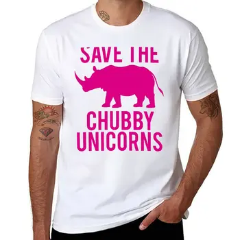 Новая футболка SAVE THE CHUBBY UNICORNS, быстросохнущая футболка, спортивные рубашки, футболки в тяжелом весе для мужчин
