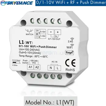 Skydance L1 (WT) 0-10 В 1-10 В WiFi Контроллер Tuya 0-10 В Светодиодный Диммер Нажимной Диммер 1-Канальный Переключатель RF и WiFi Диммера для Одноцветного