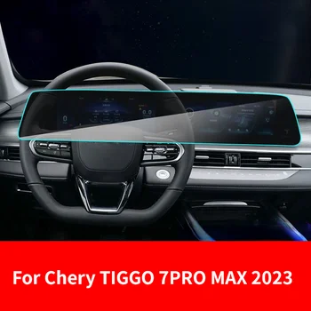 Закаленное Стекло Автомобиля GPS LCD Media Screen Защитная Пленка для Chery Tiggo 7pro Max 2021-2023 Защитная Пленка Для Сенсорного Центрального Дисплея