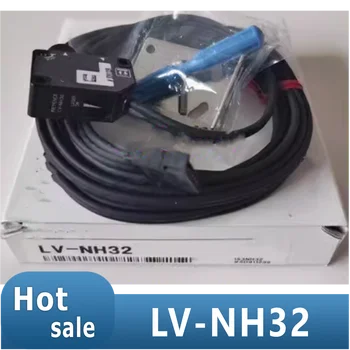 Усилитель лазерного датчика LV-NH32 100% оригинальный новый продукт