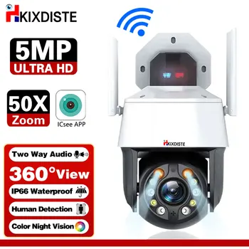 Wi-Fi камера видеонаблюдения 5-мегапиксельная IP-камера наружного видеонаблюдения с 50-кратным оптическим зумом, цветное ночное видение, система безопасности H.265 NVR