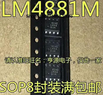 5ШТ LM4881MX LM4881M LM4881 SOP8 IC
