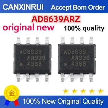 Оригинальные новые электронные компоненты 100% качества AD8639ARZ, микросхемы интегральных схем.