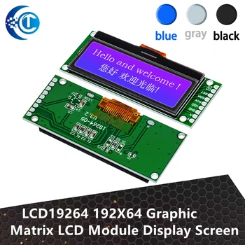 LCD19264 192*64 192X64 Графический Матричный ЖК-модуль Экран дисплея 3.3-5V LCM встроенный Контроллер UC1609C со светодиодной подсветкой
